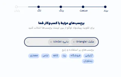 طراحی لوگو ریاضی